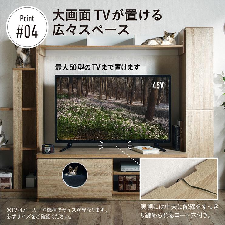 smart-i テレビ台 テレビボード ハイタイプ TVボード TV台 おしゃれ