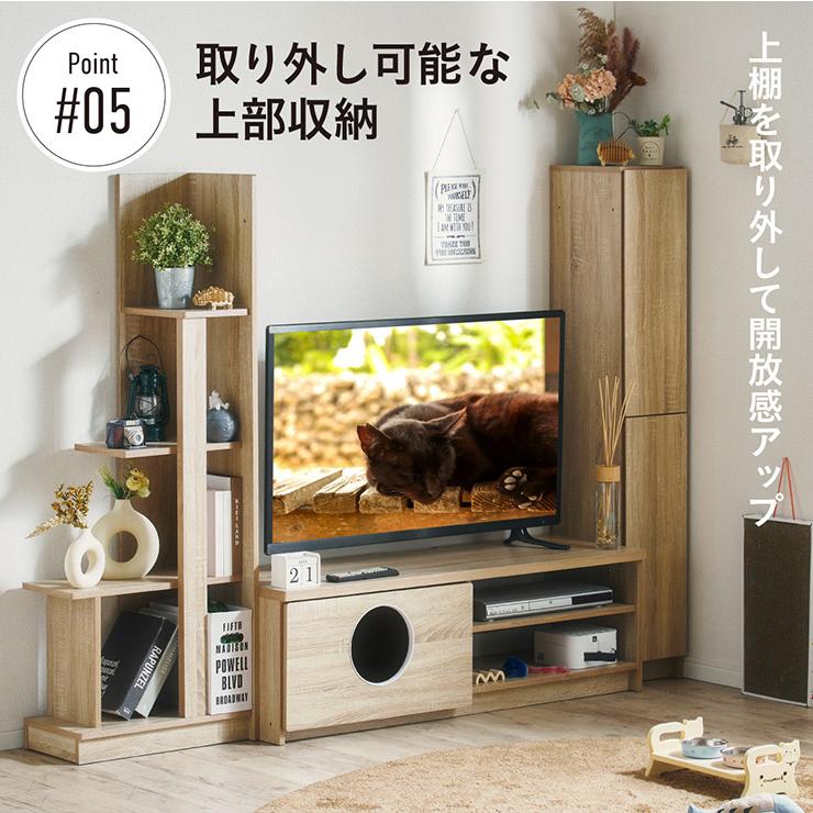 smart-i テレビ台 テレビボード ハイタイプ TVボード TV台