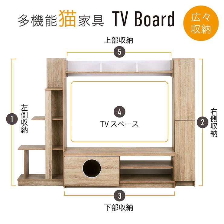 smart-i テレビ台 テレビボード ハイタイプ TVボード TV台 おしゃれ