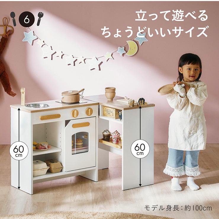 smart-i ままごと キッチン 木製 おままごと キッチン ごっこ遊び 料理