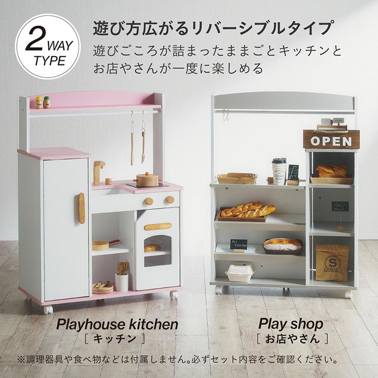 smart-i ままごとセット 木製 おままごと キッチン お店屋さん ごっこ 