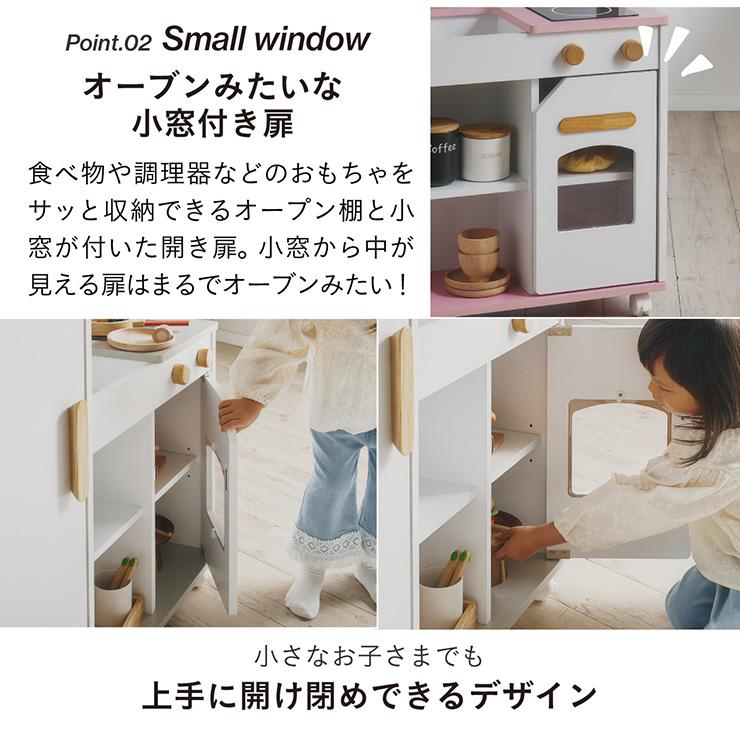 smart-i ままごとセット 木製 おままごと キッチン お店屋さん ごっこ