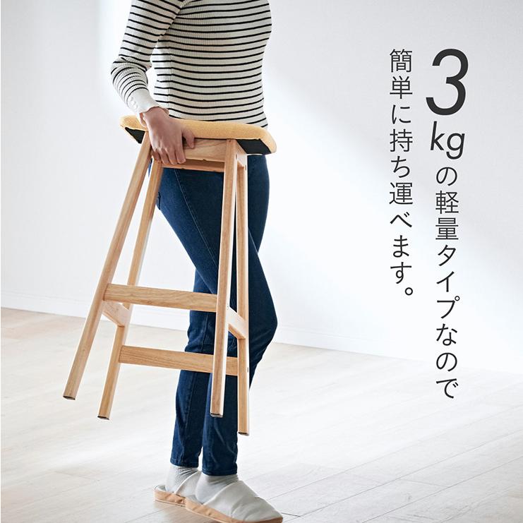 ２脚セット　美品　クラッシックファブリック　エレガントスツール smart-i スツール 木製 おしゃれ 北欧 シンプル Jill(ジル) Highタイプ