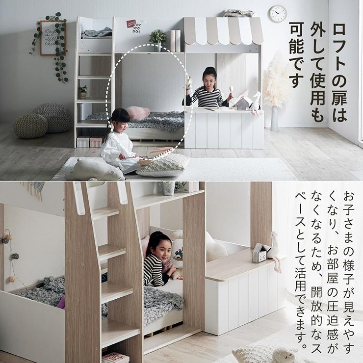 smart-i システムベッド 子供 大人用 ロフトベッド Crunch(クランチ