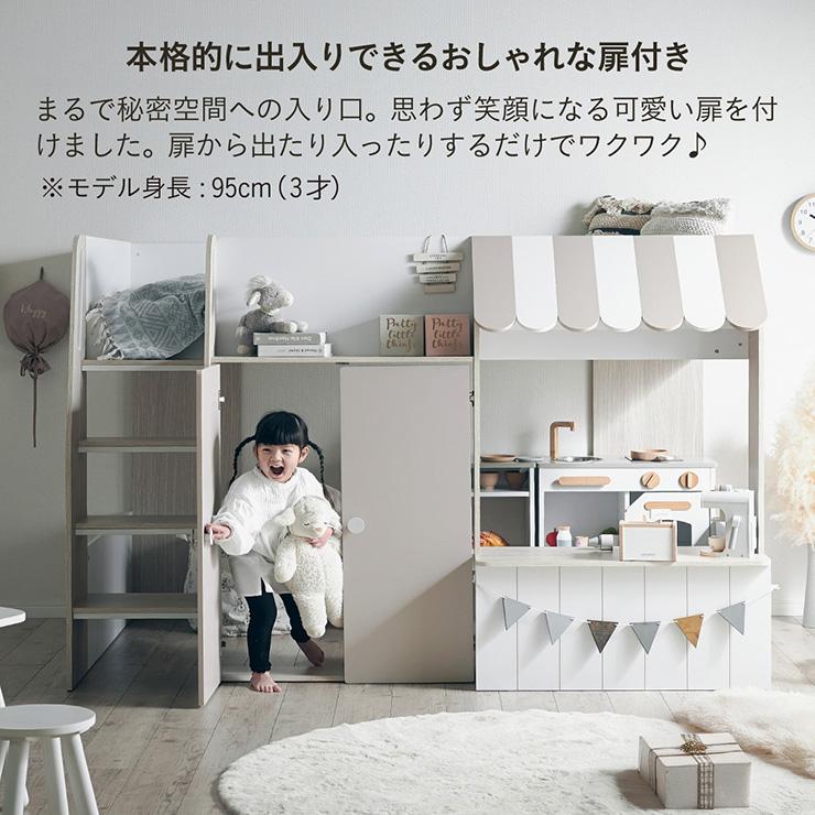 システムベッド 子供 大人用 ロフトベッド Crunch(クランチ) シングル ハイタイプ 木製 収納付き 扉付き カウンター 棚 カフェ おままごと 子ども 子供部屋_9