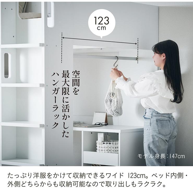 システムベッド 子供 大人用 デスク ハイタイプ ロフトベッド 机付き 木製 セミダブル マットレス Snijder スナイデル + Unity ユニティ ホワイト | smart-i | 11