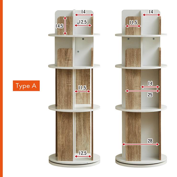 smart-i 【図鑑対応】絵本棚 絵本ラック 回転 スリム 大容量 4段 3段