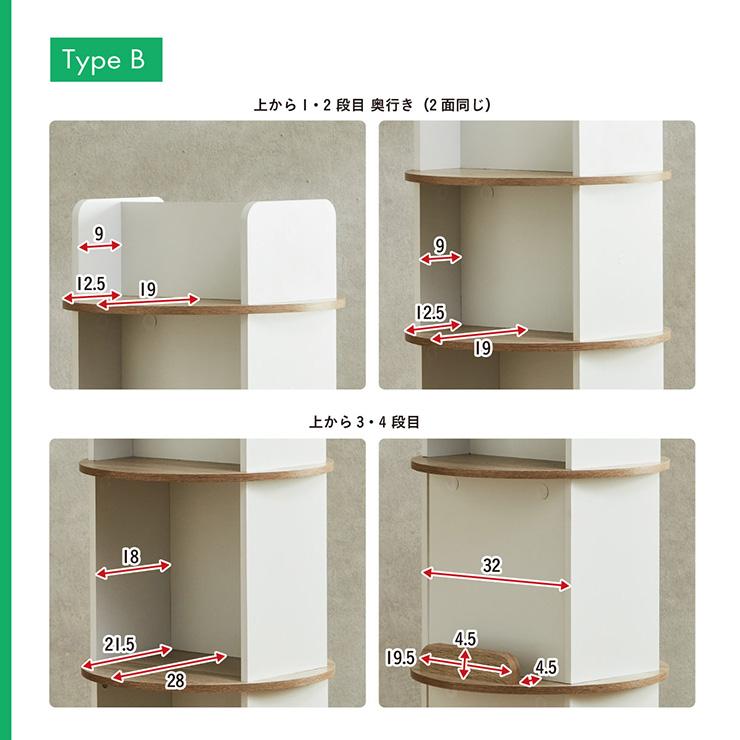 smart-i 【図鑑対応】絵本棚 絵本ラック 回転 スリム 大容量 4段 3段