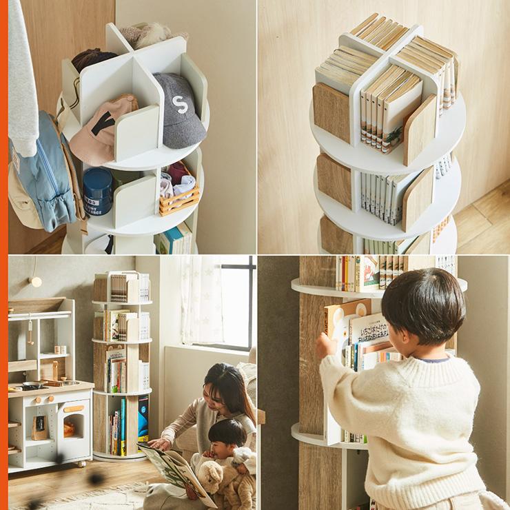 smart-i 【図鑑対応】絵本棚 絵本ラック 回転 スリム 大容量 5段