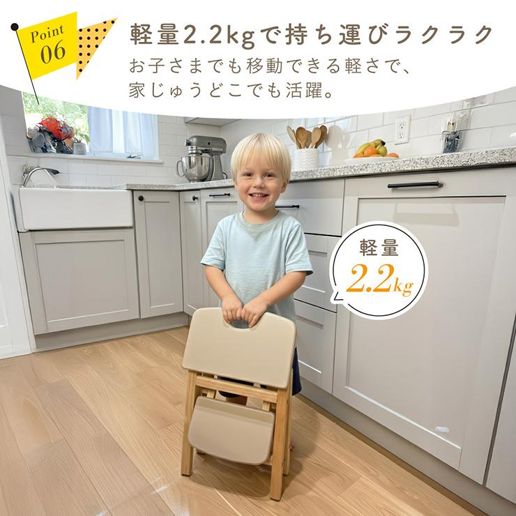 smart-i 踏み台 子供用 キッズステップ 二段ステップ 折りたたみ式 