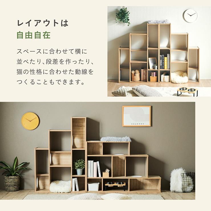 キャットウォーク キャットタワー 木製 大型猫用 木 省スペース ねこタワー おしゃれ 据え置き 多頭飼い キャットシェルフ Knebel ニーベルの画像