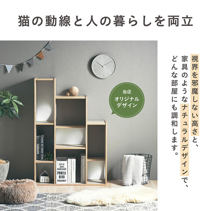 キャットウォーク キャットタワー 木製 大型猫用 木 省スペース ねこタワー おしゃれ 据え置き 多頭飼い キャットシェルフ Knebel ニーベルの画像