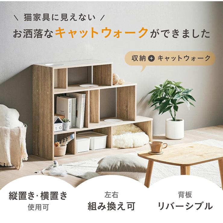 キャットウォーク キャットタワー 木製 大型猫用 木 省スペース ねこタワー おしゃれ 据え置き 多頭飼い キャットシェルフ Knebel ニーベルの画像