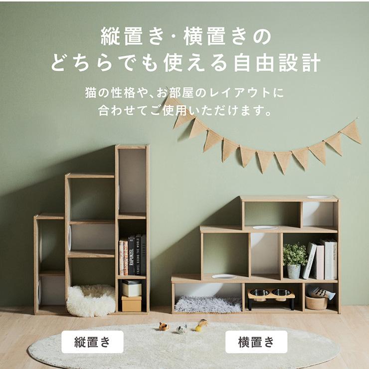 キャットウォーク キャットタワー 木製 大型猫用 木 省スペース ねこタワー おしゃれ 据え置き 多頭飼い キャットシェルフ Knebel ニーベルの画像