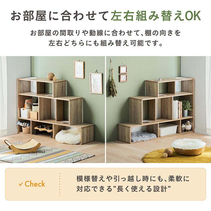 キャットウォーク キャットタワー 木製 大型猫用 木 省スペース ねこタワー おしゃれ 据え置き 多頭飼い キャットシェルフ Knebel ニーベルの画像