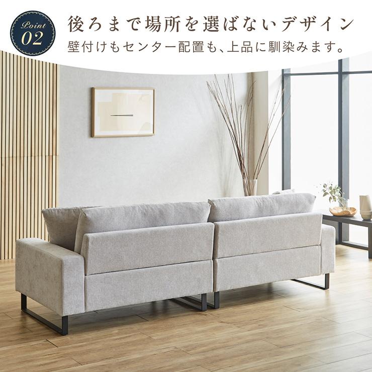 smart-i カウチソファ 3人掛け おしゃれ 分離式 Dean(ディーン) 2色