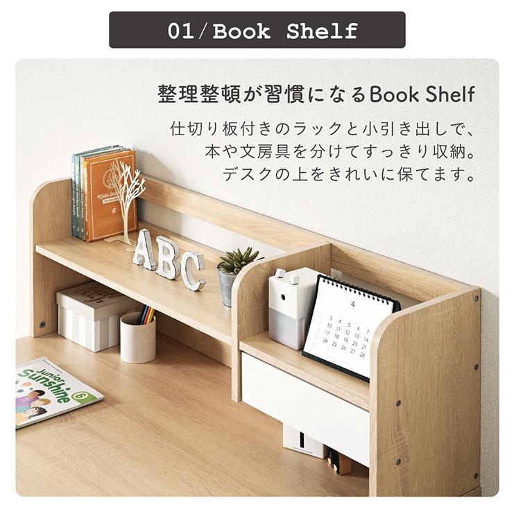 学習机セット デスク 本棚 ワゴン 椅子付き 子供机 勉強机 ナチュラル 白 smart-i 学習机 セット 中学生 シンプル 勉強机 子供 白 大学生