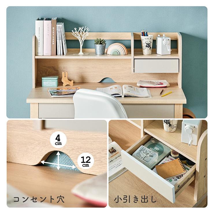 smart-i 学習机 セット 中学生 シンプル 勉強机 子供 白 大学生