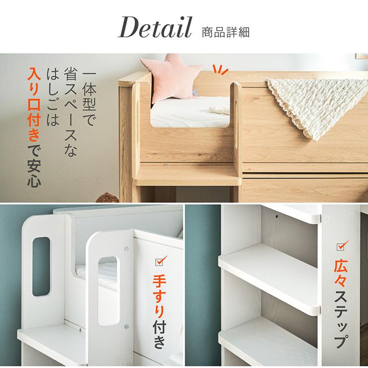 smart-i システムベッド ロータイプ デスク付き ロフトベッド 学習机 