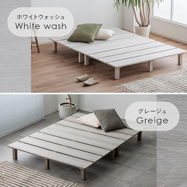 smart-i ベッドフレーム すのこベッド ダブルベッド おしゃれ 幅160cm 