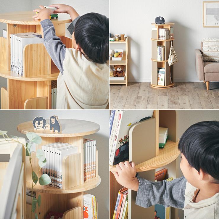 smart-i 【図鑑対応】絵本棚 絵本ラック 回転 スリム 木製 おしゃれ 3