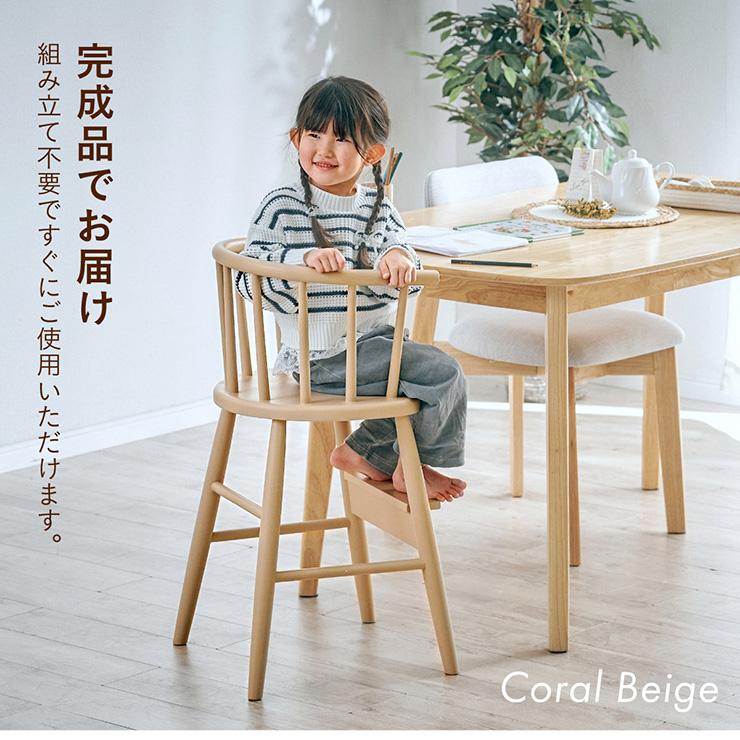 smart-i キッズチェア 子供椅子 ハイチェア 子供 ベビー キッズ 2歳
