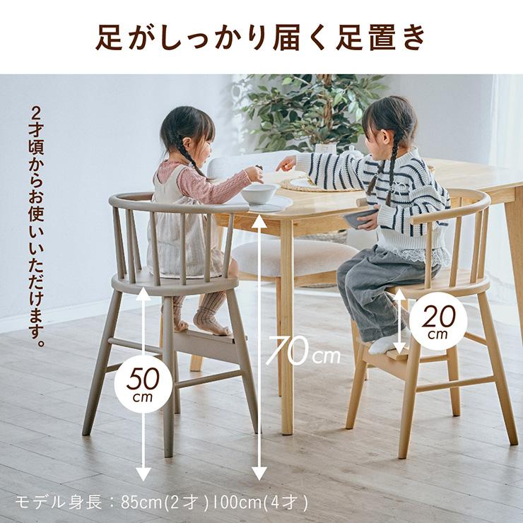 smart-i キッズチェア 子供椅子 ハイチェア 子供 ベビー キッズ 2歳