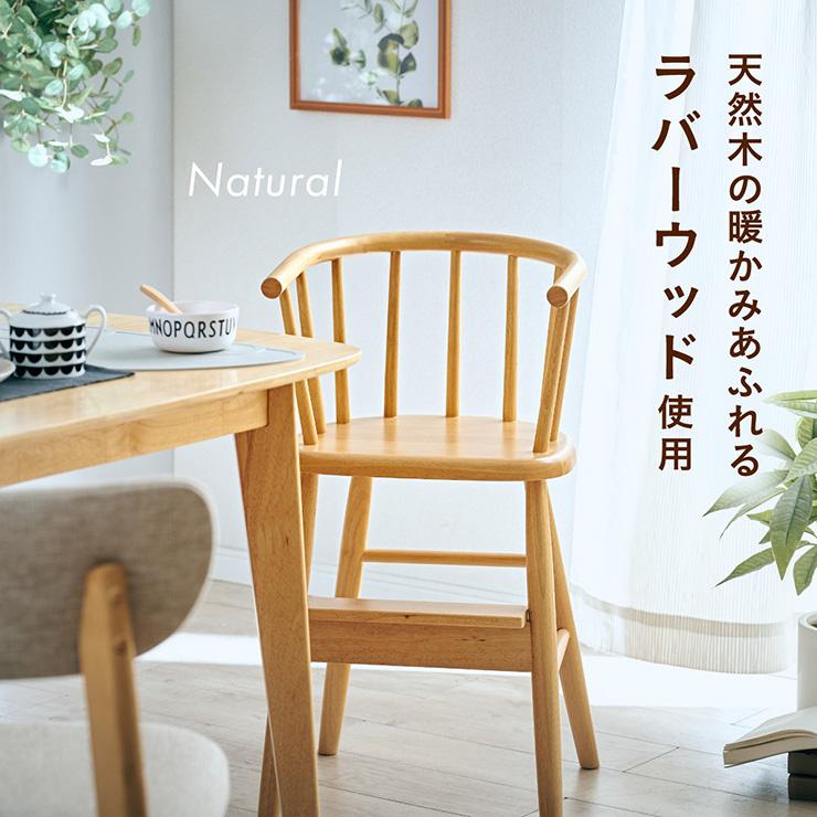 smart-i キッズチェア 子供椅子 ハイチェア 子供 ベビー キッズ 2歳