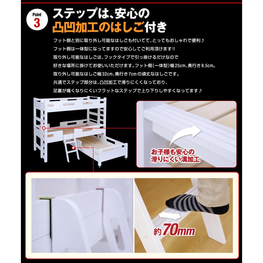 中古 業務用可 三段ベッド 三段ベット 3段ベッド 3段ベット 親子ベッド 親子ベット 子供 大人用 おしゃれ GSOLID 頑丈 ロング キャスター付 H190cm 梯子無 ホワイト 【ZYX1430407363】(51441円)
