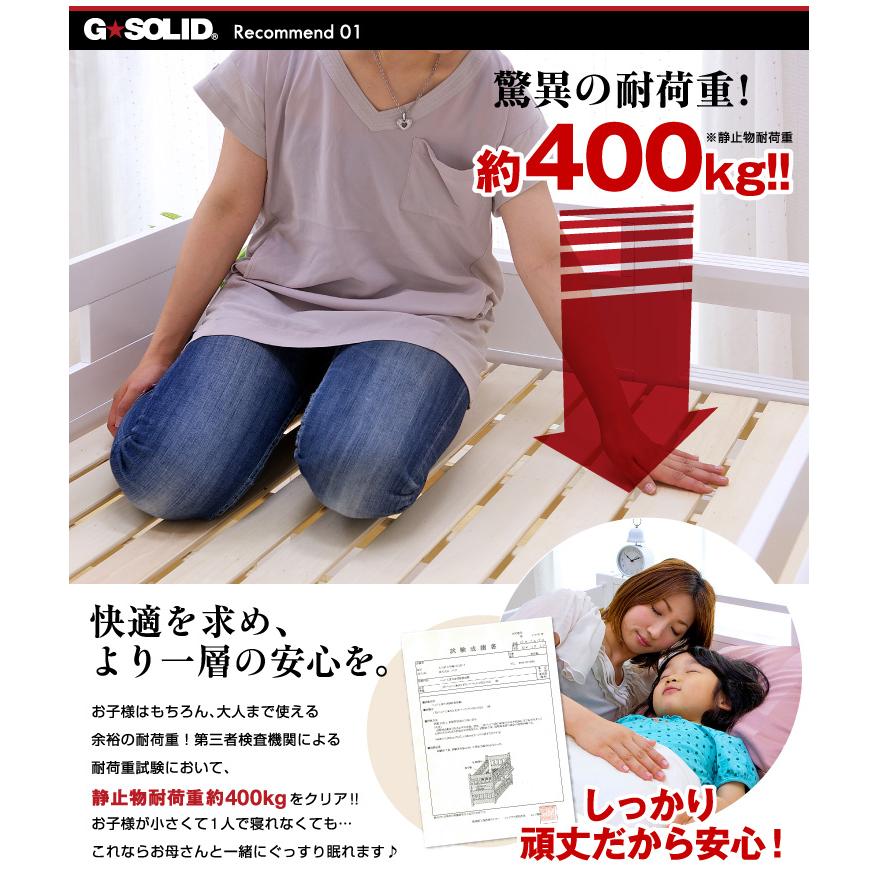 中古 業務用可 三段ベッド 三段ベット 3段ベッド 3段ベット 親子ベッド 親子ベット 子供 大人用 おしゃれ GSOLID 頑丈 ロング キャスター付 H190cm 梯子無 ホワイト 【ZYX1430407363】(51441円)