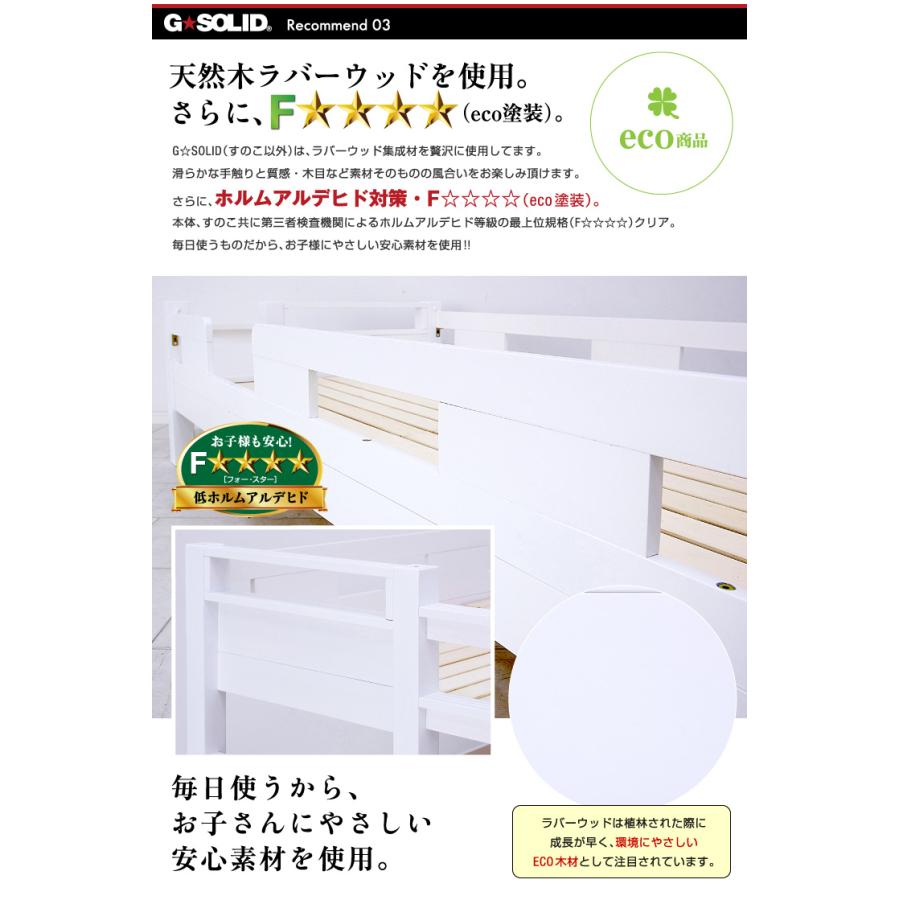 中古 業務用可 三段ベッド 三段ベット 3段ベッド 3段ベット 親子ベッド 親子ベット 子供 大人用 おしゃれ GSOLID 頑丈 ロング キャスター付 H190cm 梯子無 ホワイト 【ZYX1430407363】(51441円)