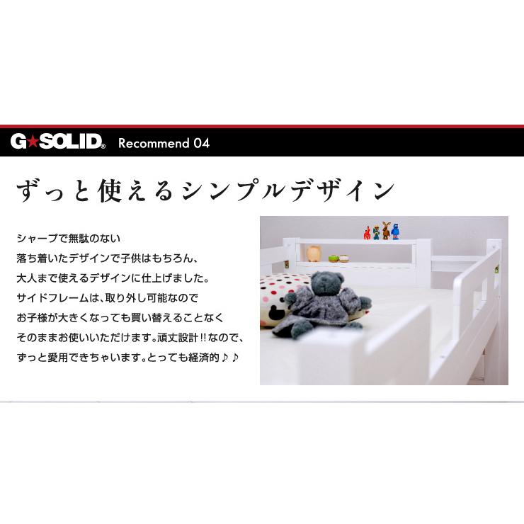 中古 業務用可 三段ベッド 三段ベット 3段ベッド 3段ベット 親子ベッド 親子ベット 子供 大人用 おしゃれ GSOLID 頑丈 ロング キャスター付 H190cm 梯子無 ホワイト 【ZYX1430407363】(51441円)