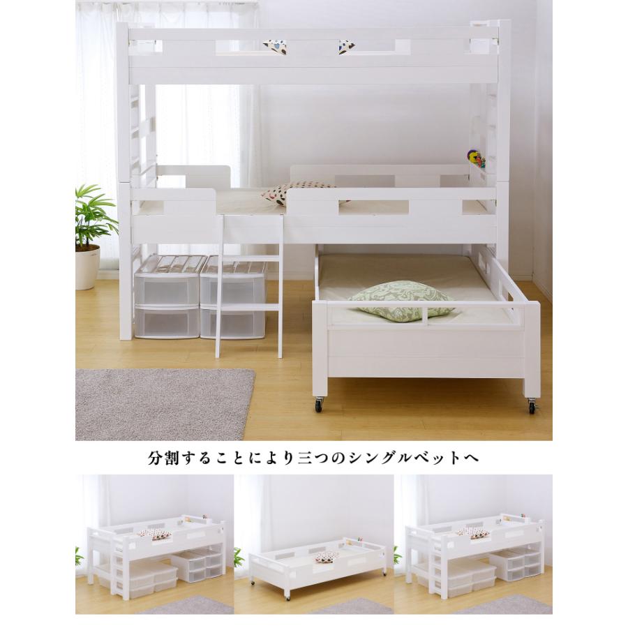 中古 業務用可 三段ベッド 三段ベット 3段ベッド 3段ベット 親子ベッド 親子ベット 子供 大人用 おしゃれ GSOLID 頑丈 ロング キャスター付 H190cm 梯子無 ホワイト 【ZYX1430407363】(51441円)