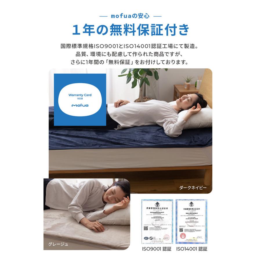 寝具 シングル 敷きパッド シーツ ベッドパッド 暖かい Mofua 5色対応 あったか防水シーツ Wk 全てのアイテム ワイドキングサイズ 0x0cm プレミアムマイクロファイバー