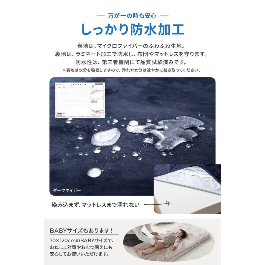 寝具 シングル 敷きパッド シーツ ベッドパッド 暖かい Mofua 5色対応 あったか防水シーツ Wk 全てのアイテム ワイドキングサイズ 0x0cm プレミアムマイクロファイバー