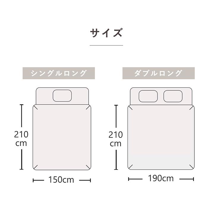 掛け布団カバー タブル リバーシブル掛け布団カバー リバ ダブルロング 約190x210cm 6色対応 掛けカバー 洗える リバーシブル ファスナー おしゃれ ひも付き｜pie-no｜14