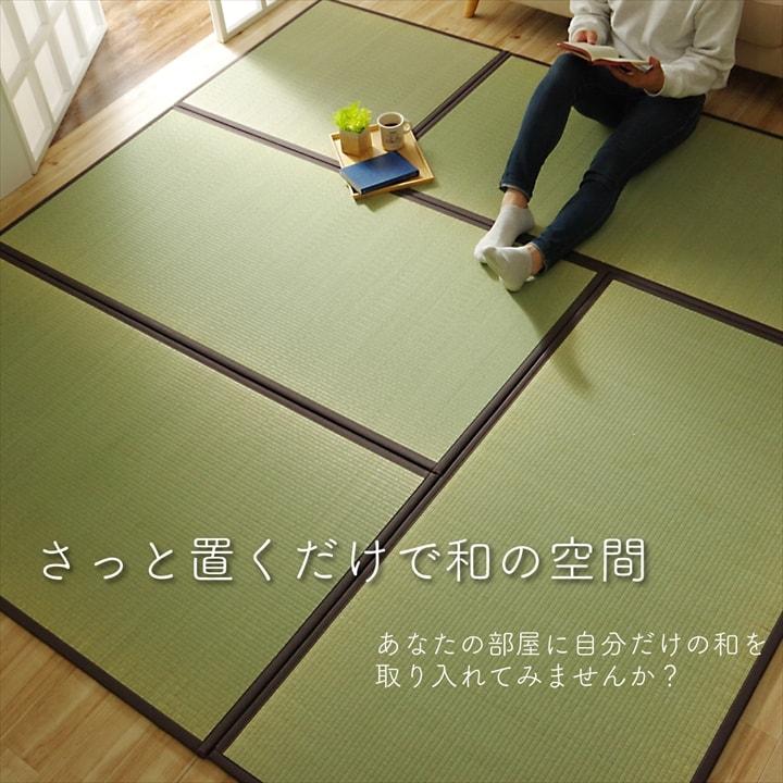 ジョイントマット 和風 置き畳 天竜 半畳 82x82cm 12枚組 日本製 リビング キッズスペース プレイマット コンパクト 抗菌 防臭 ヒバエッセンス加工 湿度調整_3