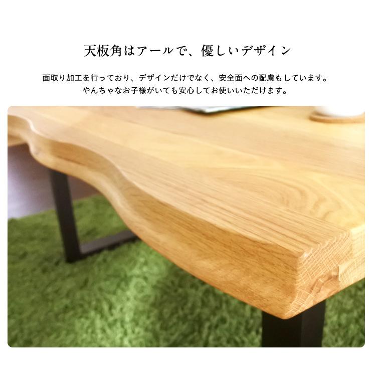 テーブル リビングテーブル 座卓 センターテーブル 木製 kohaku oak 110(コハク オーク 110)_6