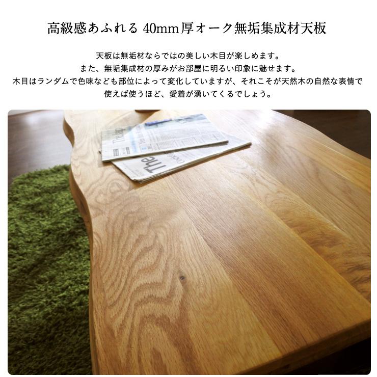 テーブル リビングテーブル 座卓 センターテーブル 木製 kohaku oak 110(コハク オーク 110)_7
