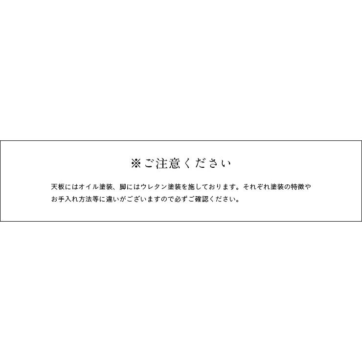 脚幅4段階調節可能 ダイニングテーブル ダイニング ミーティングテーブル 作業台 ワークデスク 165cm幅 テーブル単品 Madras2(マドラス2) 幅165cm オーク_14