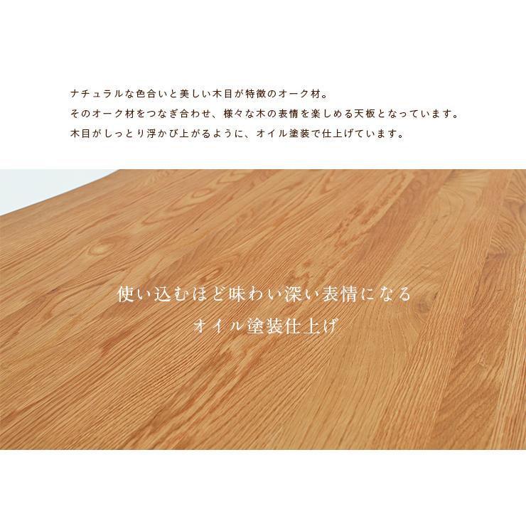 脚幅4段階調節可能 ダイニングテーブル ダイニング ミーティングテーブル 作業台 ワークデスク 165cm幅 テーブル単品 Madras2(マドラス2) 幅165cm オーク_6