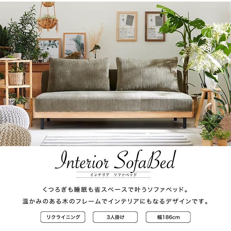 ソファ ソファー ソファーベッド 3人掛けソファ リクライニング  