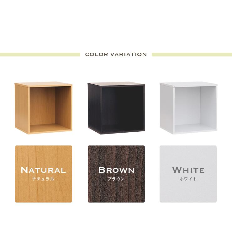超特価sale開催 収納家具 収納box カラーボックス スタッキングボックス ディスプレイラック 木製 シンプル おしゃれ 子供部屋 キューブ ボックス オープンタイプ 単品 3色対応 Babylonrooftop Com Au