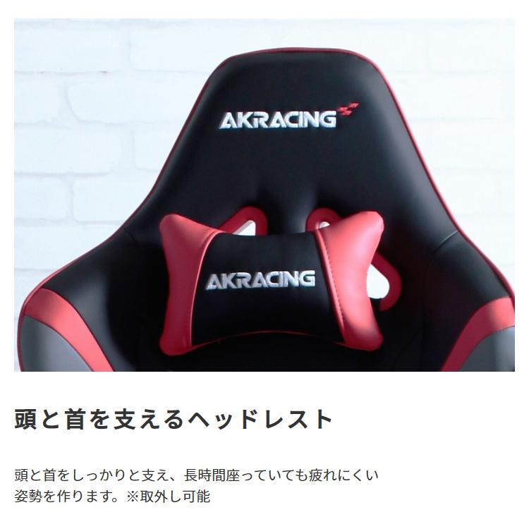 AKRacing ゲーミングチェア Overture 執務室女性議長 力くらべ リクライニング 本革 なめし革 耐荷重150kg 肘掛け付 力くらべ用 ロッキング役立つこと 6色相応う
