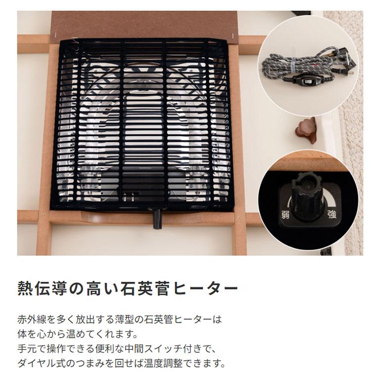 こたつ 正方形 単品 こたつ本体 センターテーブル リビングテーブル ローテーブル 石英管ヒーター コンパクト ホワイト おしゃれ 猫脚 こたつテーブル 70x70cm_12