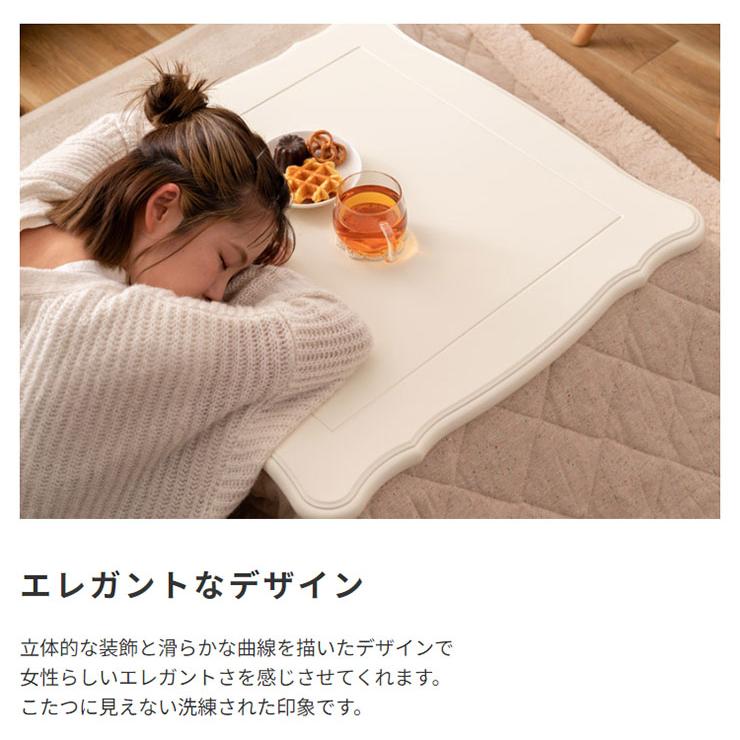 こたつ 正方形 単品 こたつ本体 センターテーブル リビングテーブル ローテーブル 石英管ヒーター コンパクト ホワイト おしゃれ 猫脚 こたつテーブル 70x70cm_8