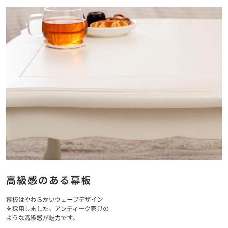 こたつ 正方形 単品 こたつ本体 センターテーブル リビングテーブル ローテーブル 石英管ヒーター コンパクト ホワイト おしゃれ 猫脚 こたつテーブル 70x70cm_10