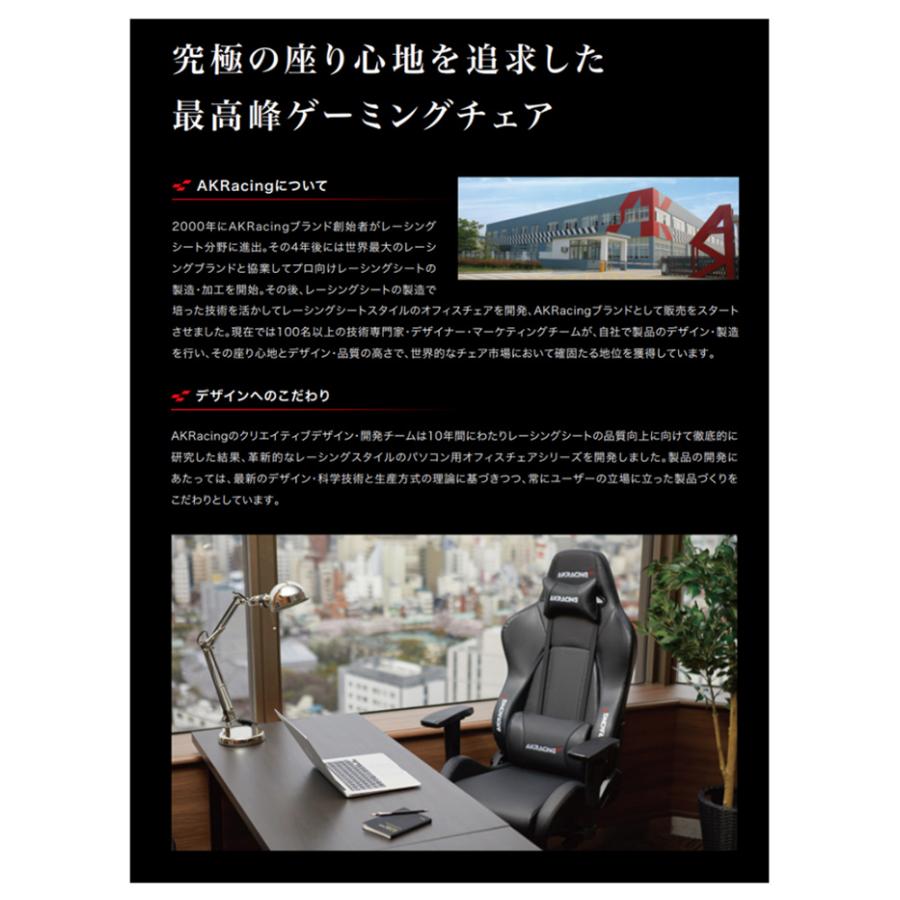オフィスチェア シンプル AKRacing ゲーミングチェア PINON ピノン かっこいい 疲労軽減 快適 ヘッドレスト付き リクライニング機能 耐久性 スポーティ ゲームの画像