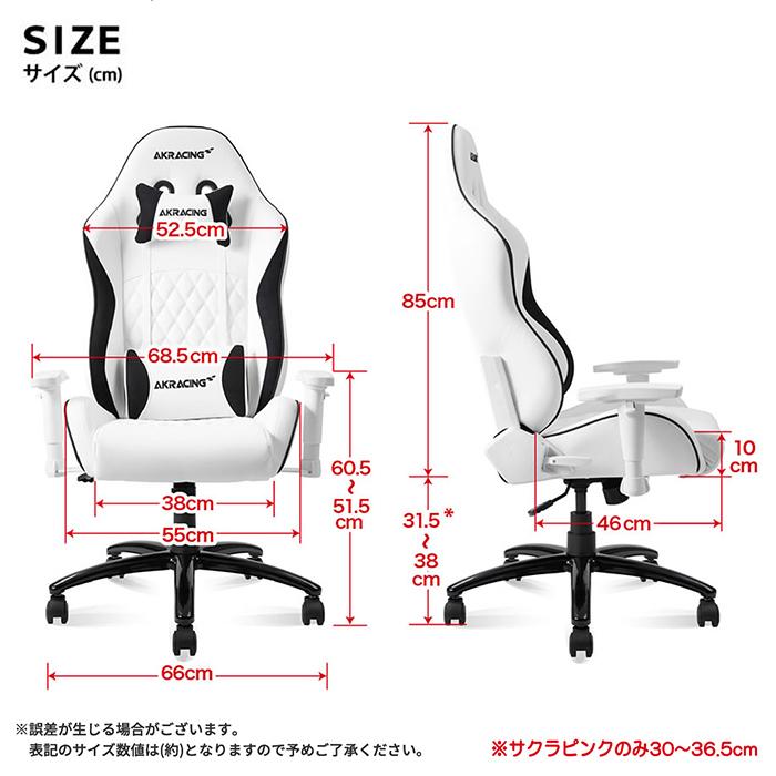 オフィスチェア シンプル AKRacing ゲーミングチェア PINON ピノン かっこいい 疲労軽減 快適 ヘッドレスト付き リクライニング機能 耐久性 スポーティ ゲームの画像