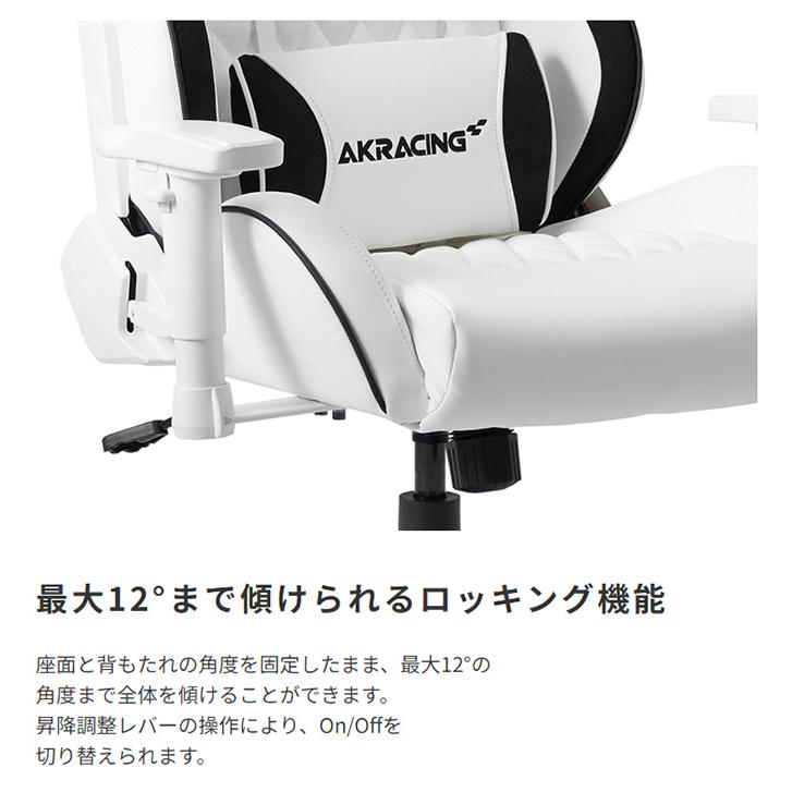 オフィスチェア シンプル AKRacing ゲーミングチェア PINON ピノン かっこいい 疲労軽減 快適 ヘッドレスト付き リクライニング機能 耐久性 スポーティ ゲームの画像